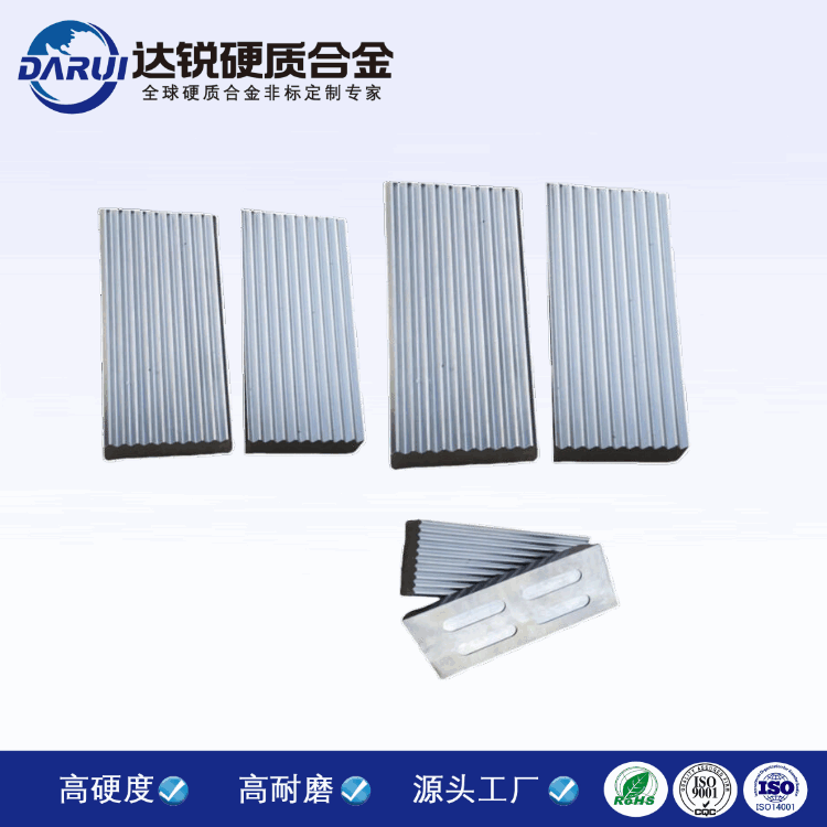 鎢鋼破碎動(dòng)靜鄂板 碳化鎢顎式破碎板 多晶硅 單晶硅破碎鄂板