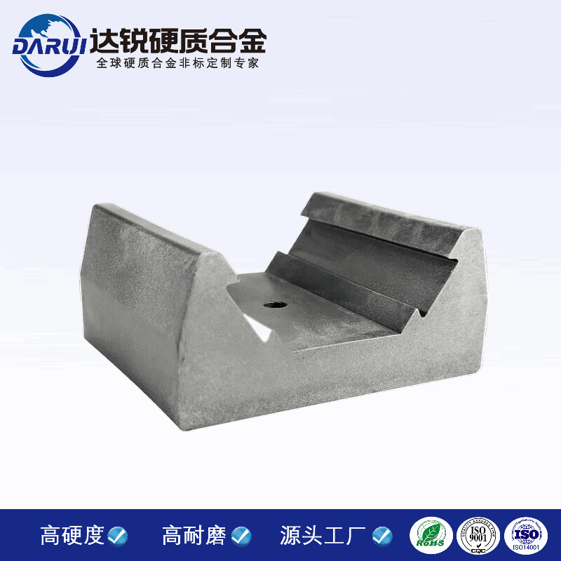 非標異型板材 非標定制YG15硬質(zhì)合金耐磨塊