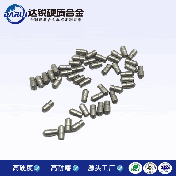 硬質(zhì)合金耐磨機床用刀尖 安全錘尖頭 鎢鋼頭 高速破碎頭