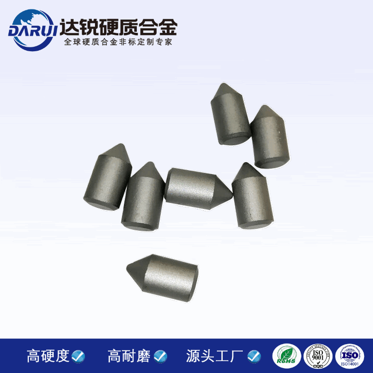 廠家定做硬質(zhì)合金頂尖頭 鎢鋼尖頭 鎢鋼安全錘尖 硬質(zhì)合金頂尖定