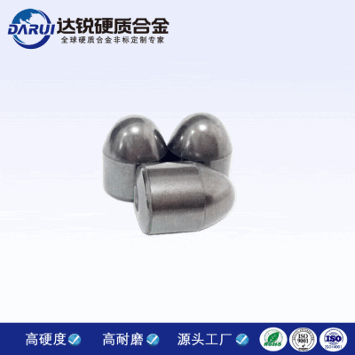礦用耐磨合金 鎢鋼合金球齒 球形齒 地礦鉆頭用硬質合金球齒 YG8C