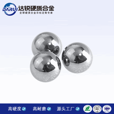 合金精磨球各種尺寸規格齊全