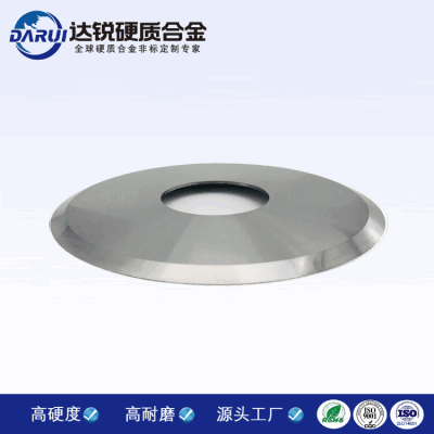 硬質合金圓盤刀 鋸片銑刀 碳化鎢圓盤切角