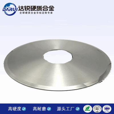 生產硬質合金圓盤刀 鎢鋼圓盤切刀 可非標定制
