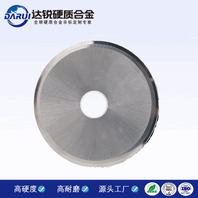 硬質合金圓盤刀 切腳機刀片 直徑200 剪腳機刀片
