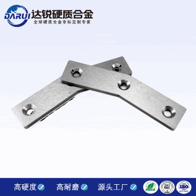 株洲硬質合金廠家非標定制成型刀 碳化鎢合金刀片