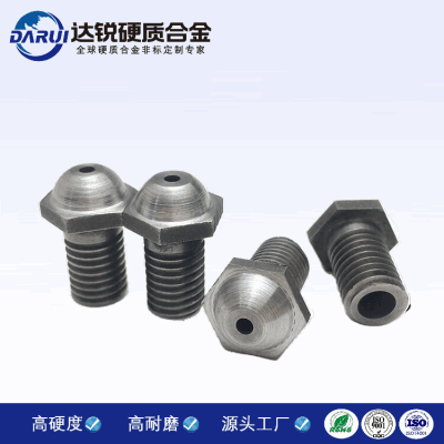 鎢鋼螺紋零件石油化工機(jī)械割縫器硬質(zhì)合金螺紋噴嘴