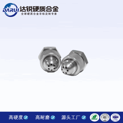 株洲廠家YG8碳化鎢噴嘴石油工業(yè)節(jié)流噴嘴高壓鎢鋼耐磨噴嘴耐腐蝕