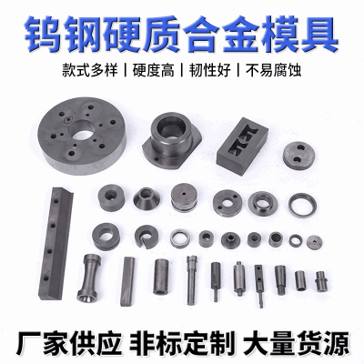 硬質(zhì)合金在中國工業(yè)中的應(yīng)用與影響探究