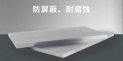 深度剖析硬質合金板材的生產工藝流程