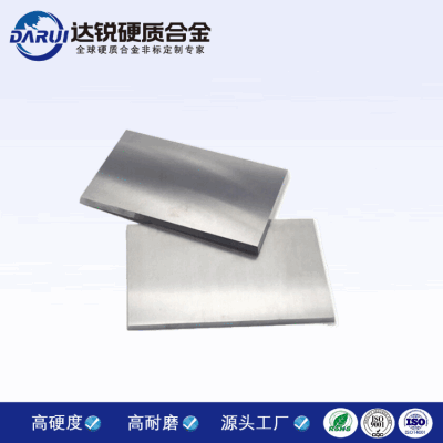 供應高純度鎢板 耐高溫鎢合金_根據(jù)客戶需求定制加工