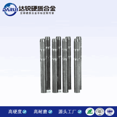 YL10.2/D2*d0.2*33mm硬質合金耐磨鎢鋼帶孔圓棒鎢鋼棒