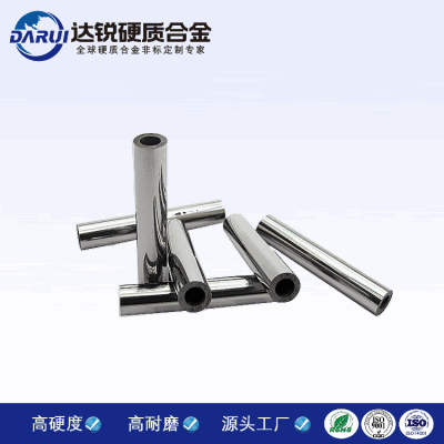 株洲合金廠YL50鎢鋼帶孔圓棒硬質(zhì)合金圓管硬度高沖擊加工